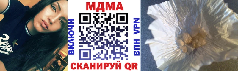МДМА crystal  Тамбов 