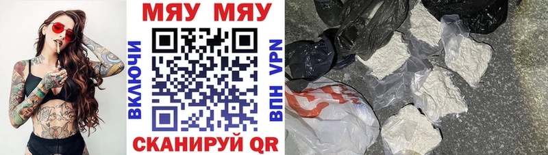 Меф mephedrone Тамбов