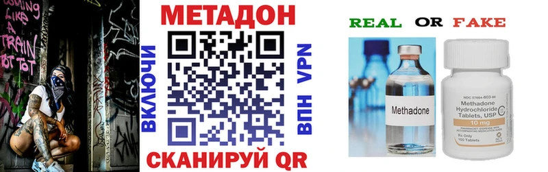 что такое   Тамбов  Метадон белоснежный 