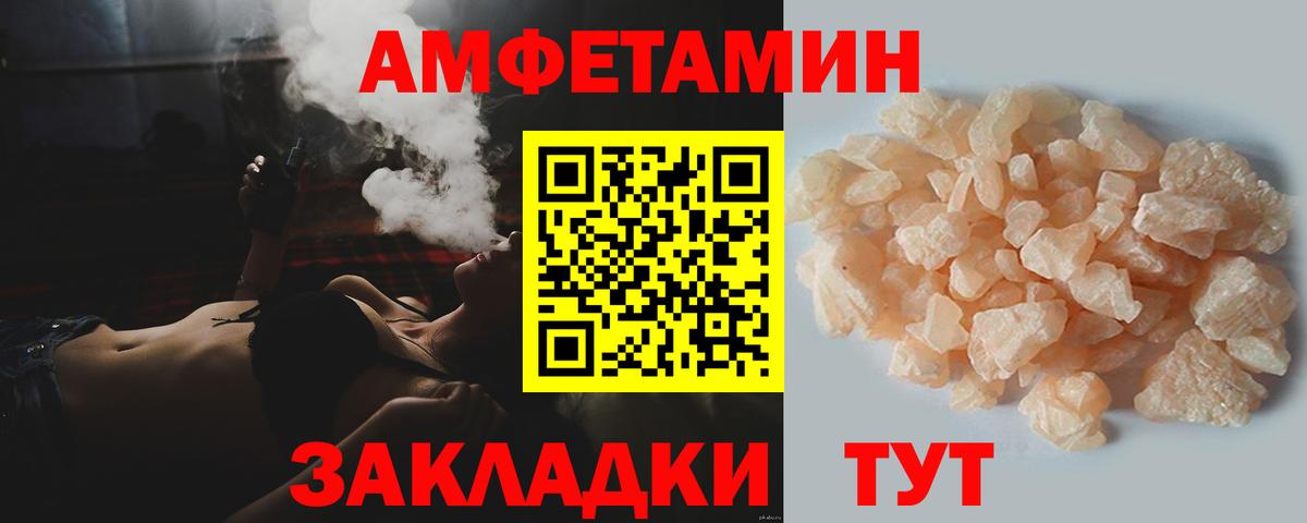 Тамбов  Метамфетамин винт  Вход с VPN 