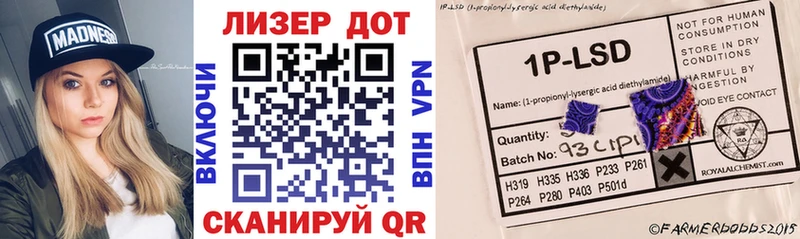 как найти Тамбов Наркотические марки 1,8мг