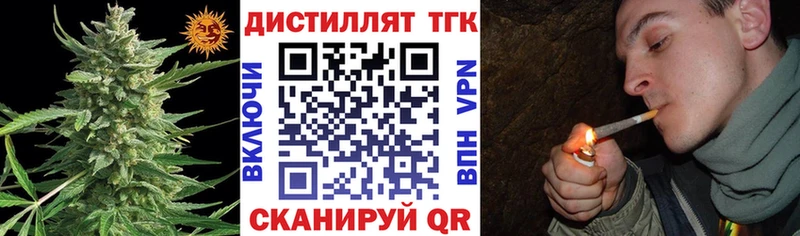 ТГК Wax  купить наркотики сайты  Тамбов 