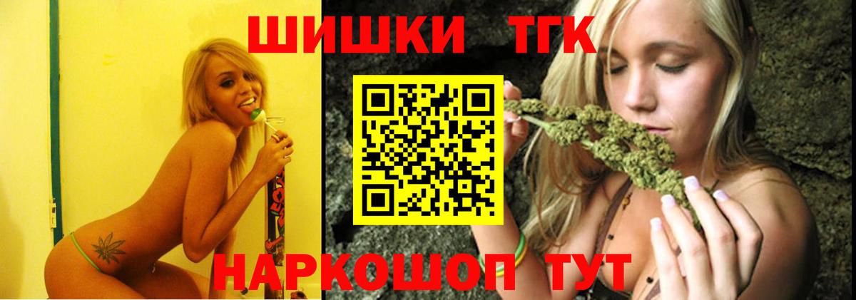 Каннабис марихуана  Каннабис марихуана  Тамбов  Вход с VPN  Шишки марихуана марихуана 